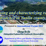 Reviewing and characterizing regional land subsidence in Yunlin county, Taiwan